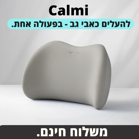 ™Calmi